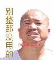 *名富裕的第2张照片