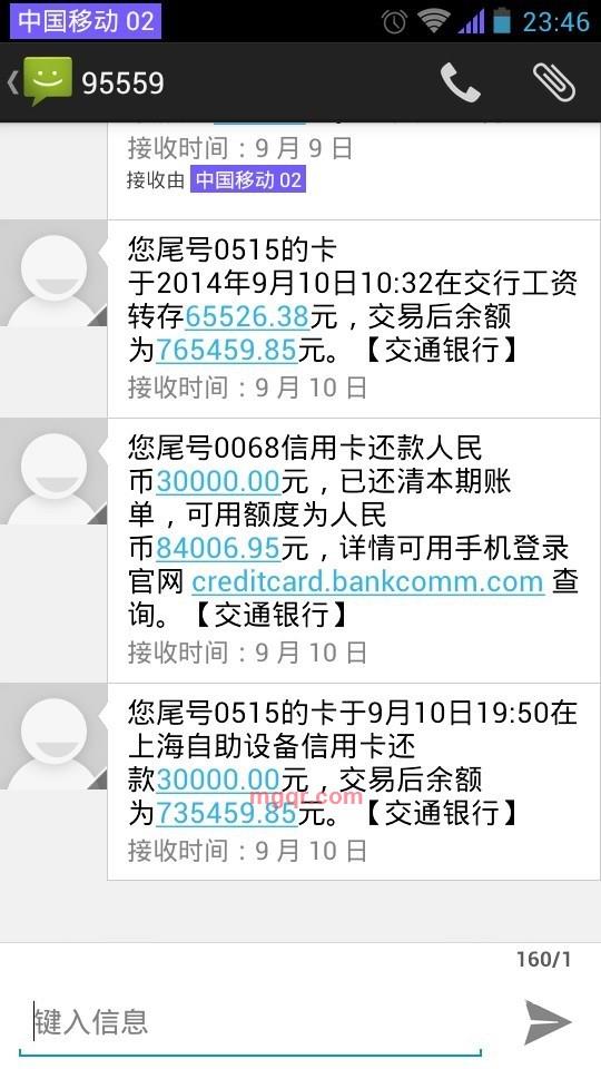 多夜激情情的第1张照片