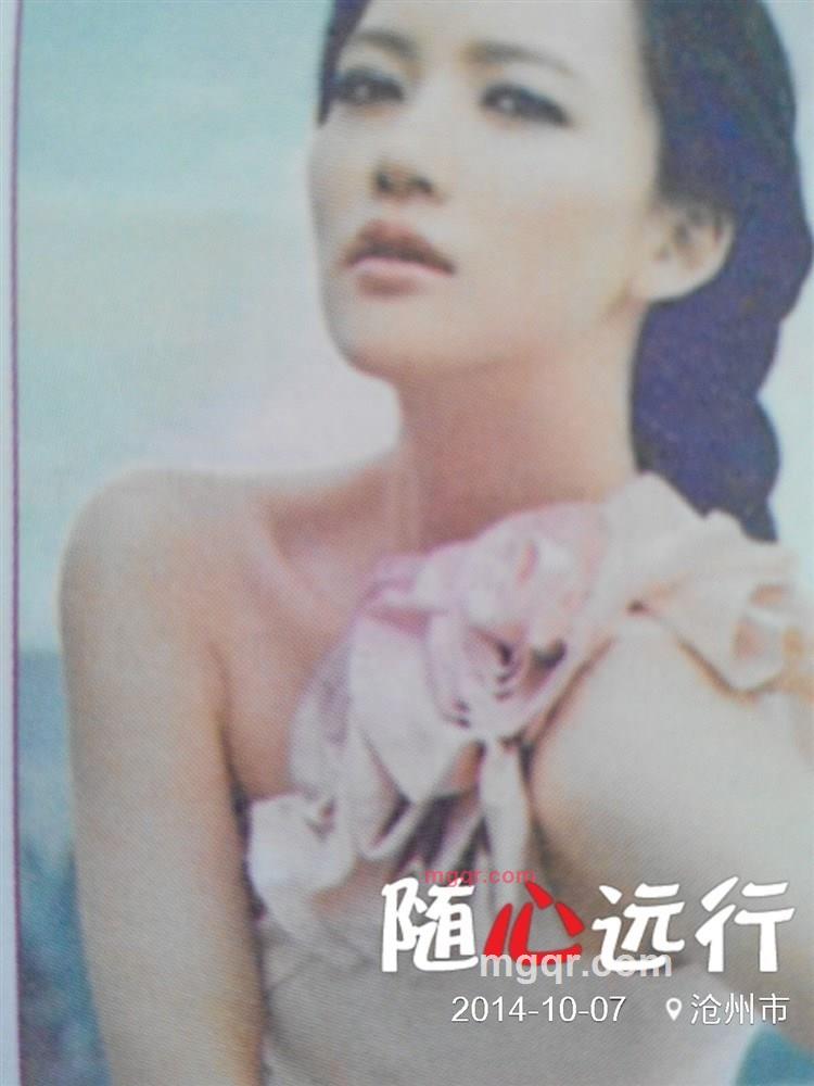 除刺的玫瑰的第7张照片