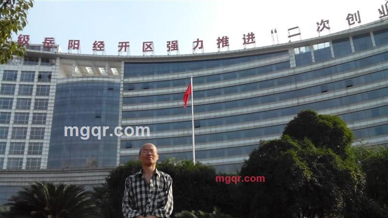 桃花传奇的第2张照片