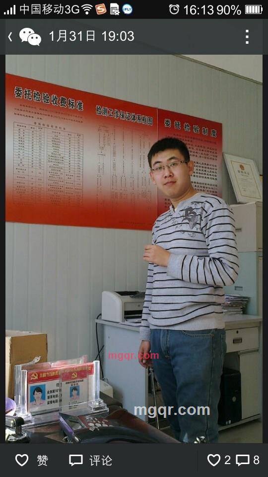 红尘126的第1张照片
