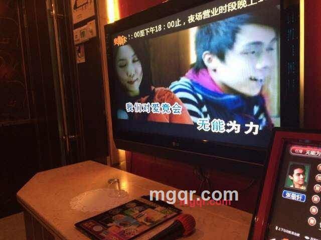 夏天de枫的第6张照片