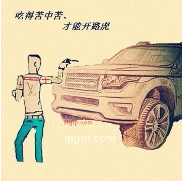 爱到疯癫的第1张照片