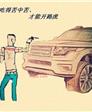 爱到疯癫的第1张照片
