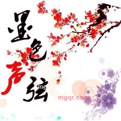 十全九美的第1张照片