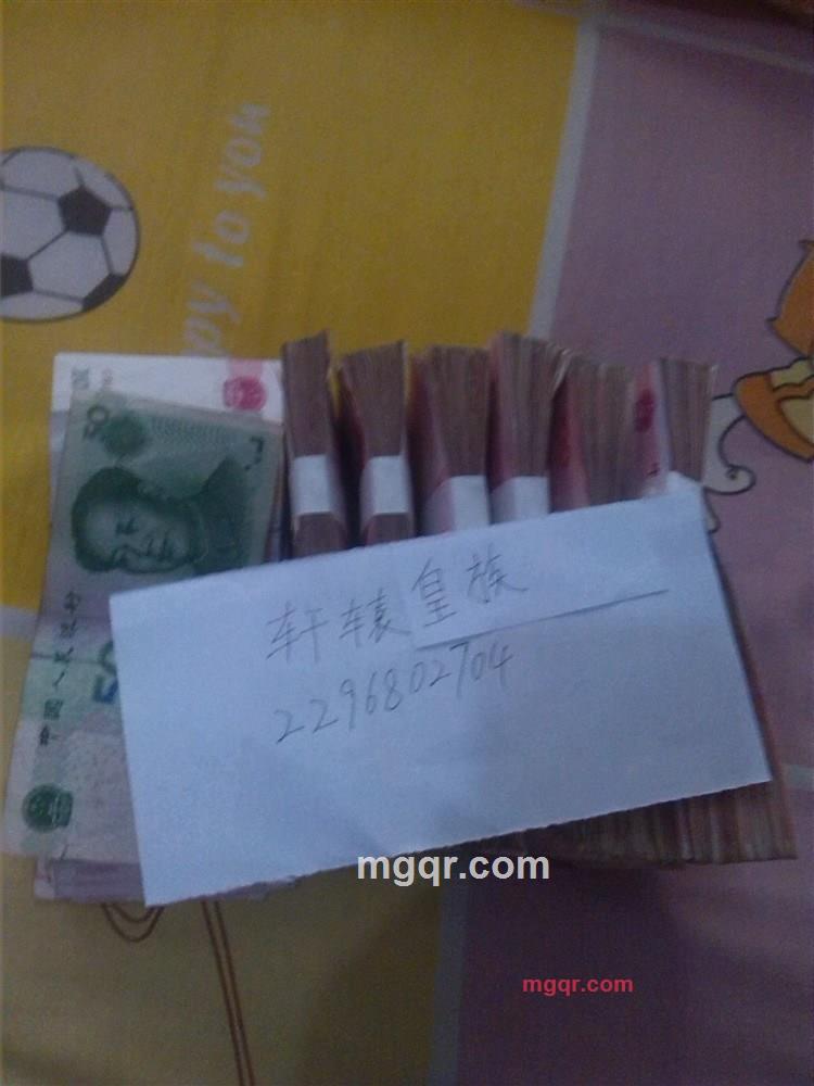 轩辕皇族的第1张照片