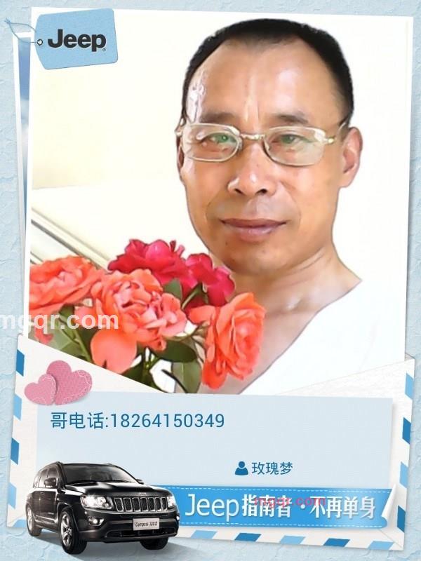 夜吻玫瑰的第26张照片