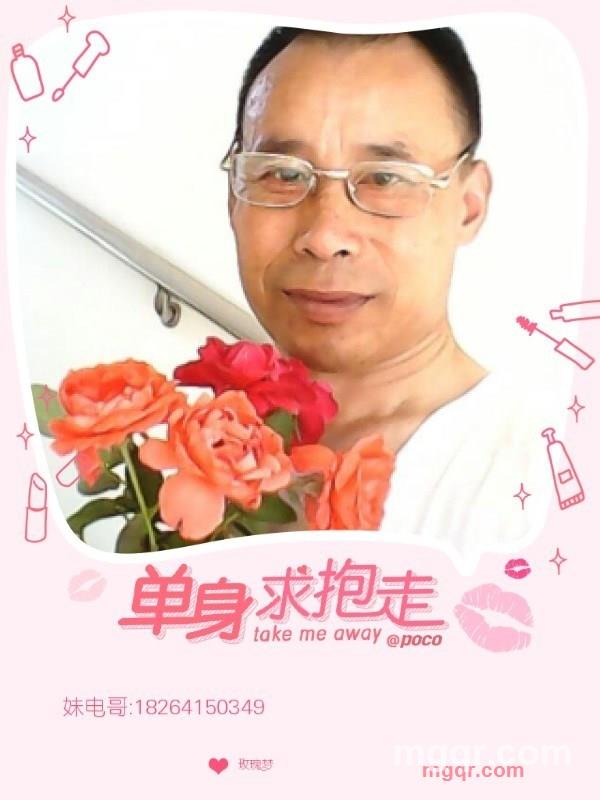 夜吻玫瑰的第25张照片