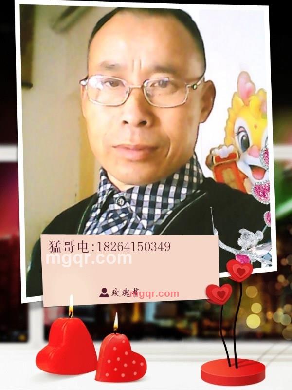 夜吻玫瑰的第23张照片