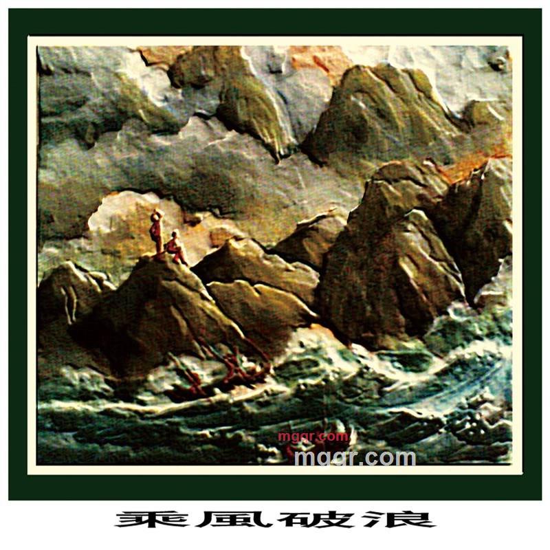 艺术教授仲弋的第2张照片