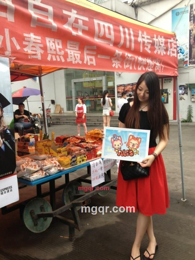 小小小小微微的第8张照片