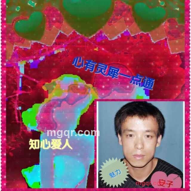 我是你的知心爱人的第1张照片