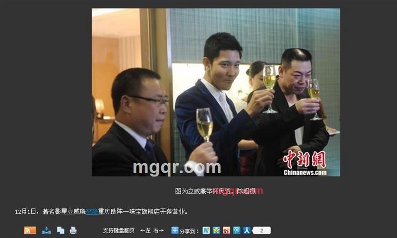 绝对大男人一个的第24张照片