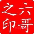 tcw26的第1张照片