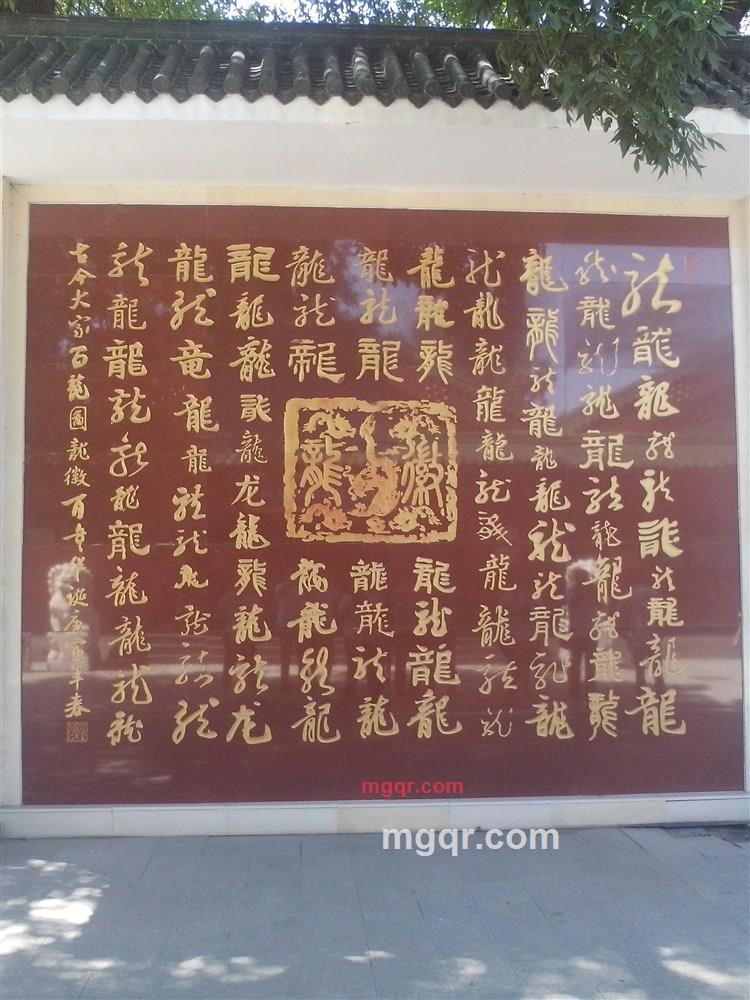 燕在胡同飞的第3张照片