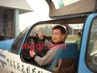 蓝天浪哥的第6张照片