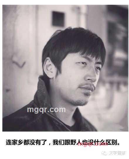 你算什么的第1张照片