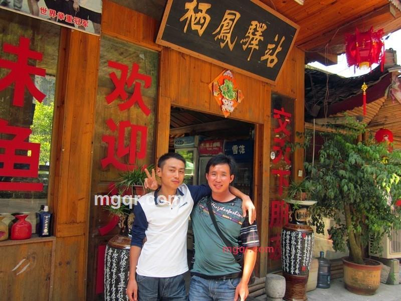 刘远远的第1张照片