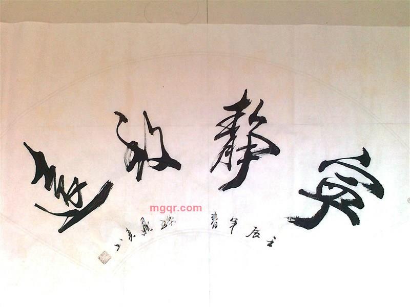 广饶男子汉的第1张照片