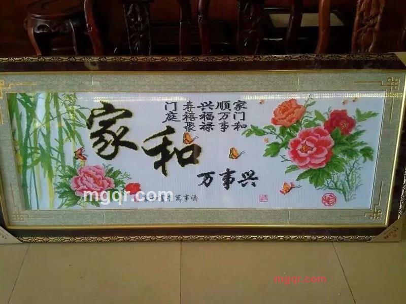 *龙强的第24张照片