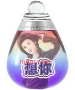 AA似飞仙的第3张照片