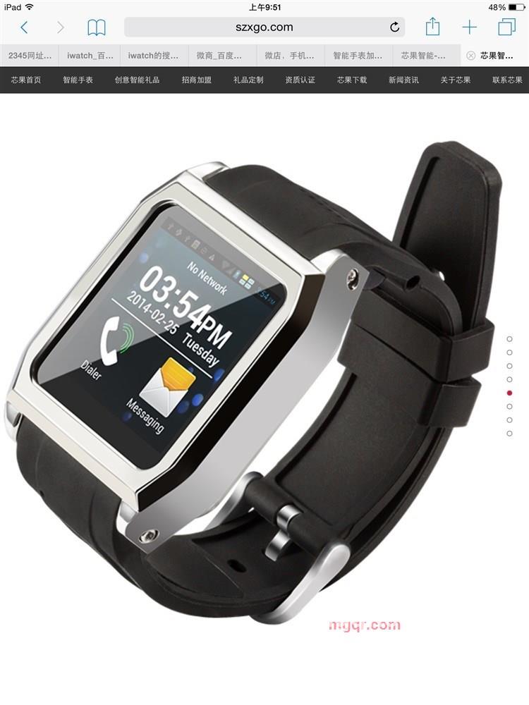 楚留香萧伯纳的第5张照片