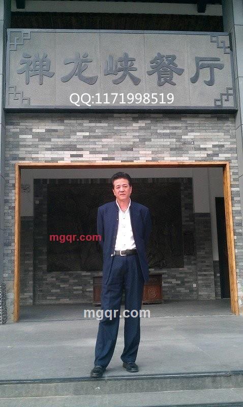 听松悟道的第1张照片