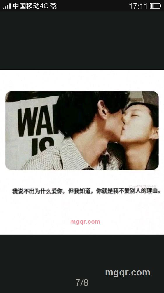 我要我们在一起。的第3张照片