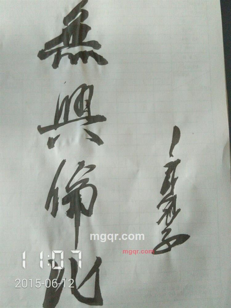 滚滚红尘的第4张照片