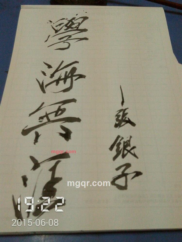 滚滚红尘的第2张照片