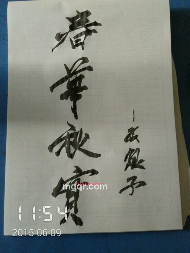 滚滚红尘的第3张照片