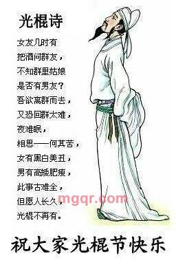 灵山明珠的第1张照片