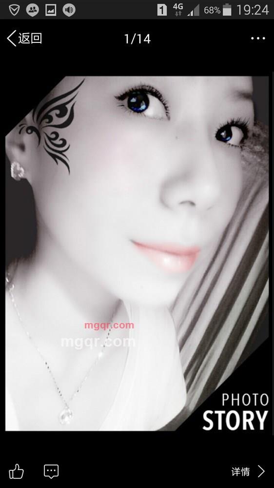 黑夜之瞳的第2张照片