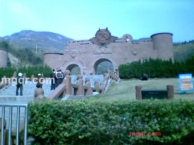 白展堂2003的第2张照片