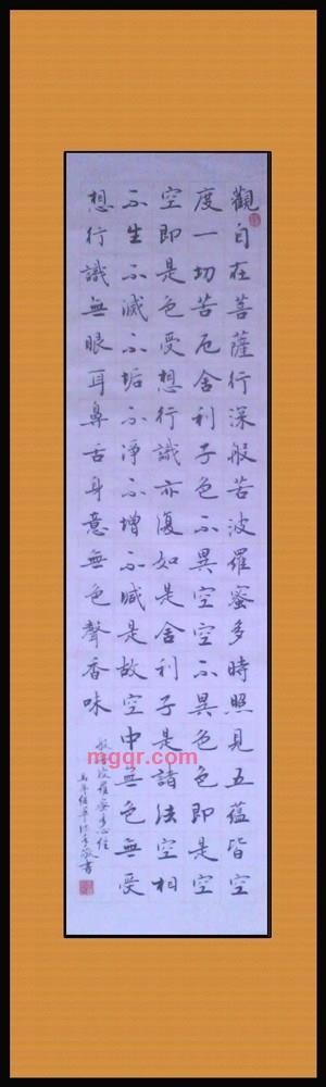 原野上的鹰的第2张照片