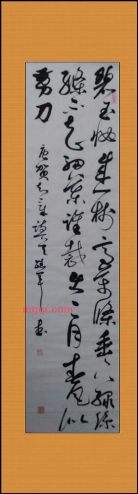 原野上的鹰的第3张照片