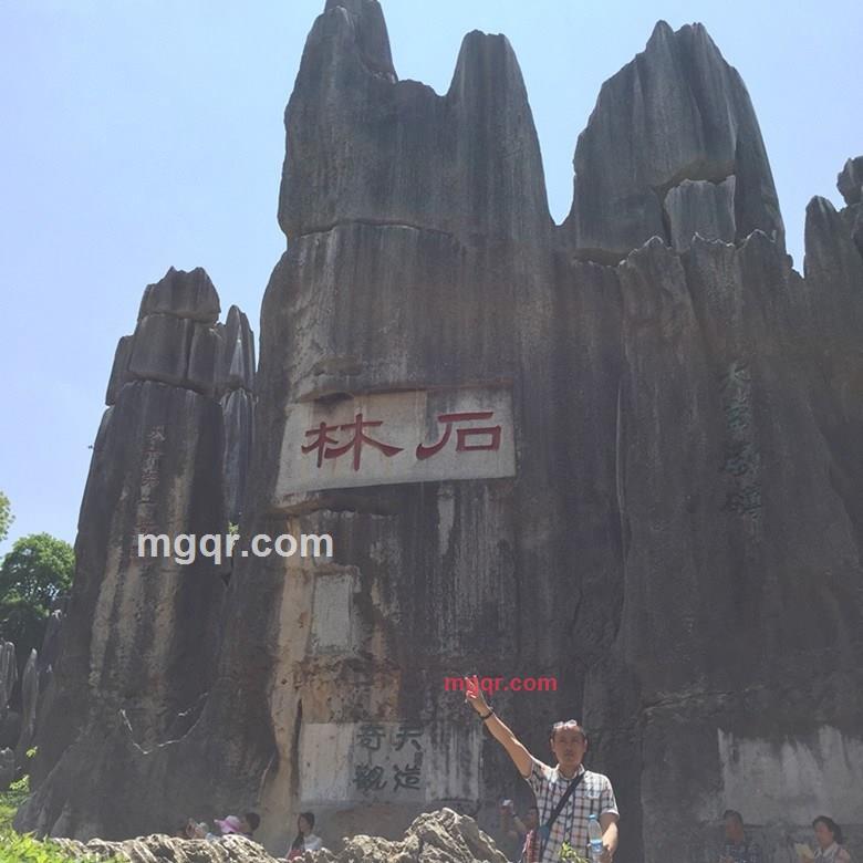 fxh我心永恒的第4张照片