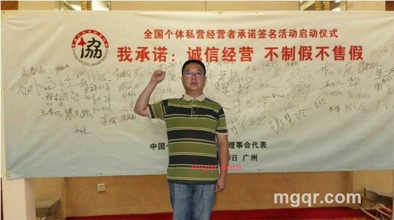 麻工的第1张照片