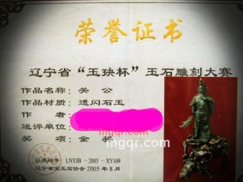 缘定今生，1314的第2张照片