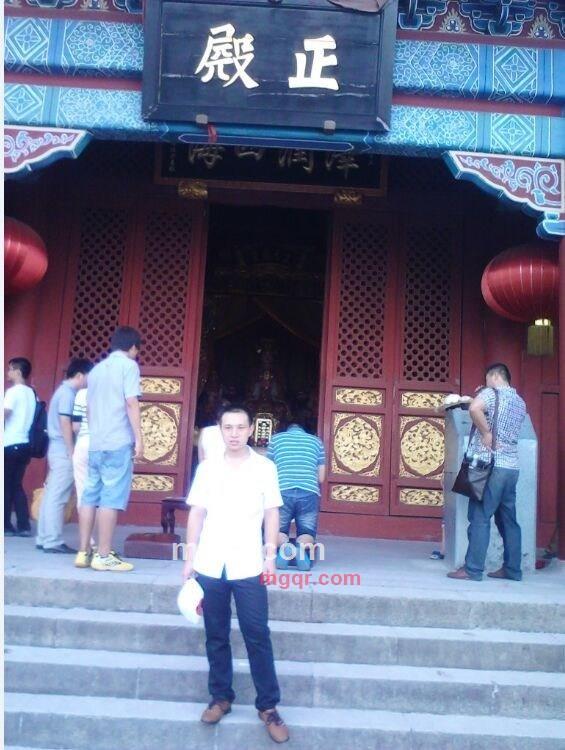 缘来爱你文的第1张照片