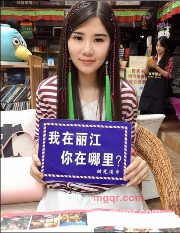 若淡忘的第3张照片