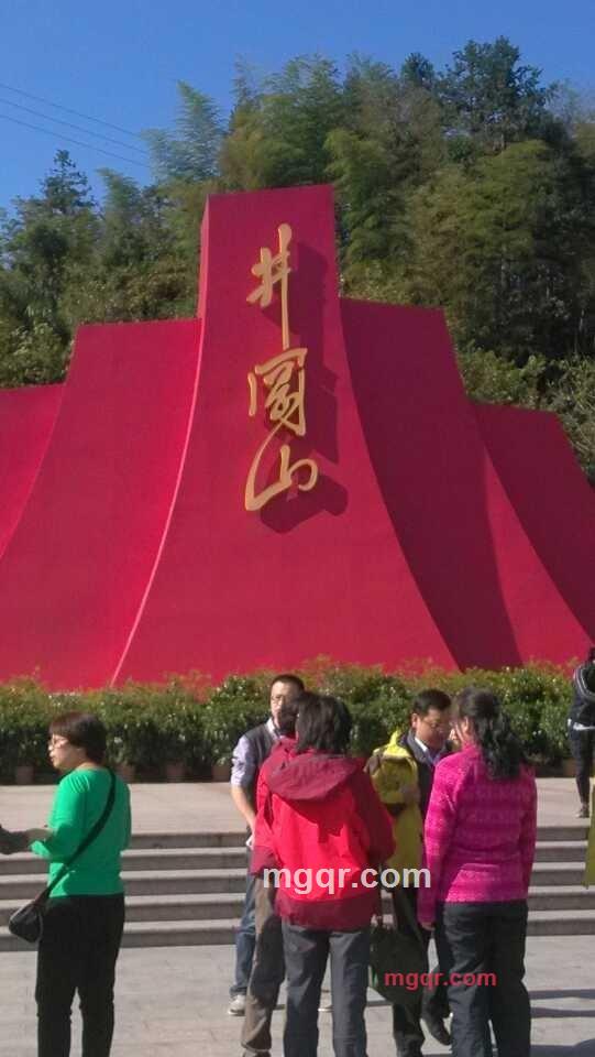 湘西一杆的第6张照片