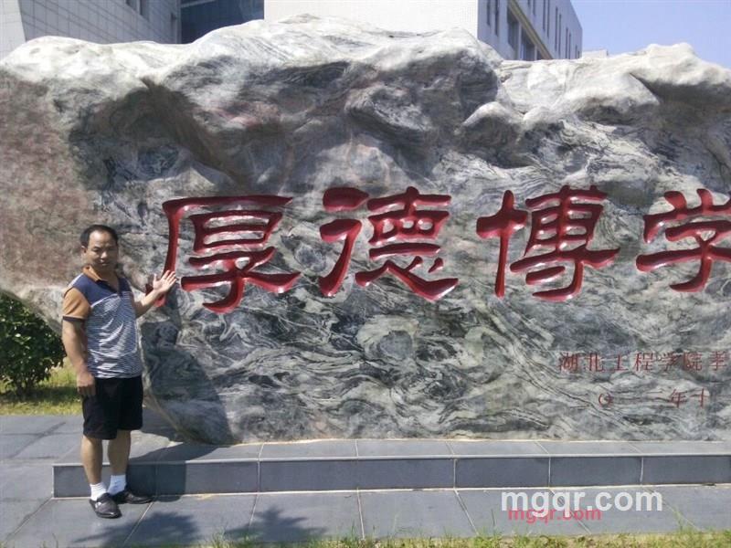 linting的第1张照片