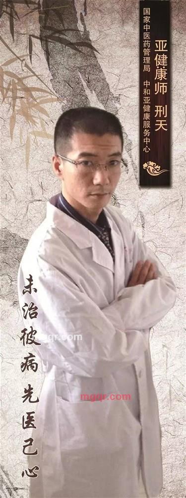 刑天舞干戚的第1张照片