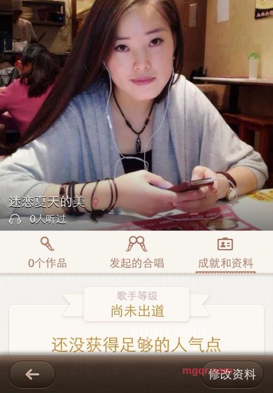 微笑伊然美的第3张照片