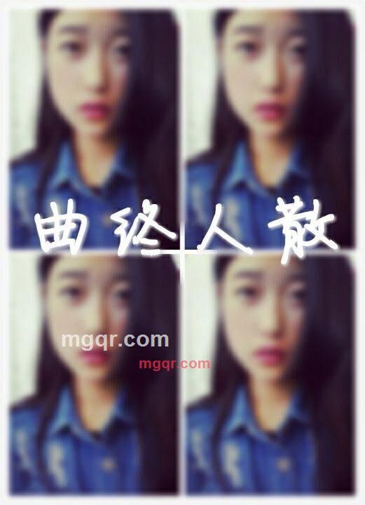 呆小姐的第1张照片