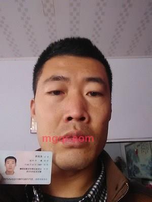 爱让人颤抖的第1张照片