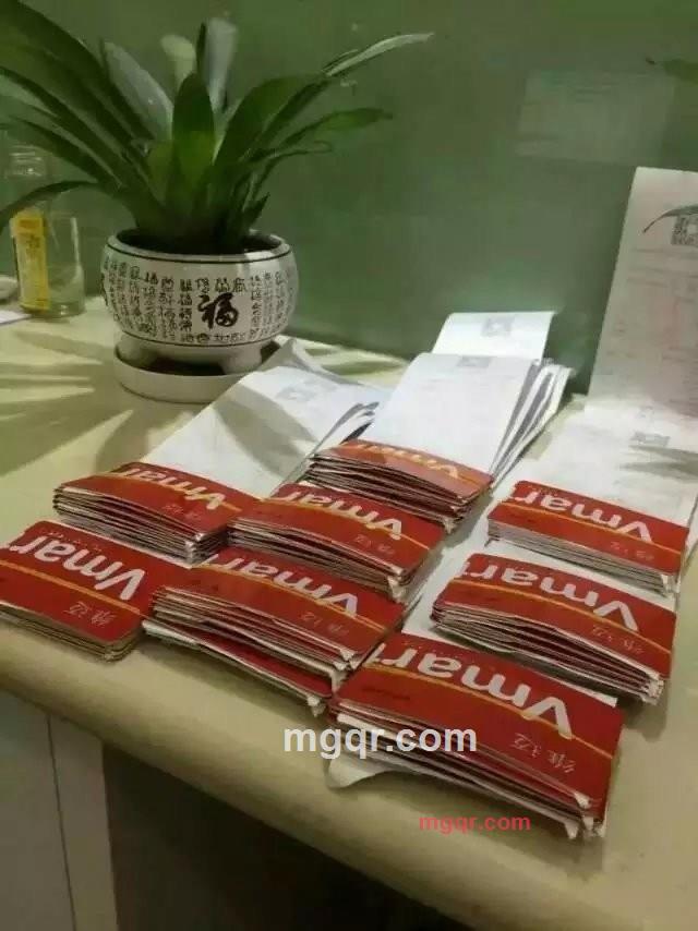 9 .S .宅男的第2张照片