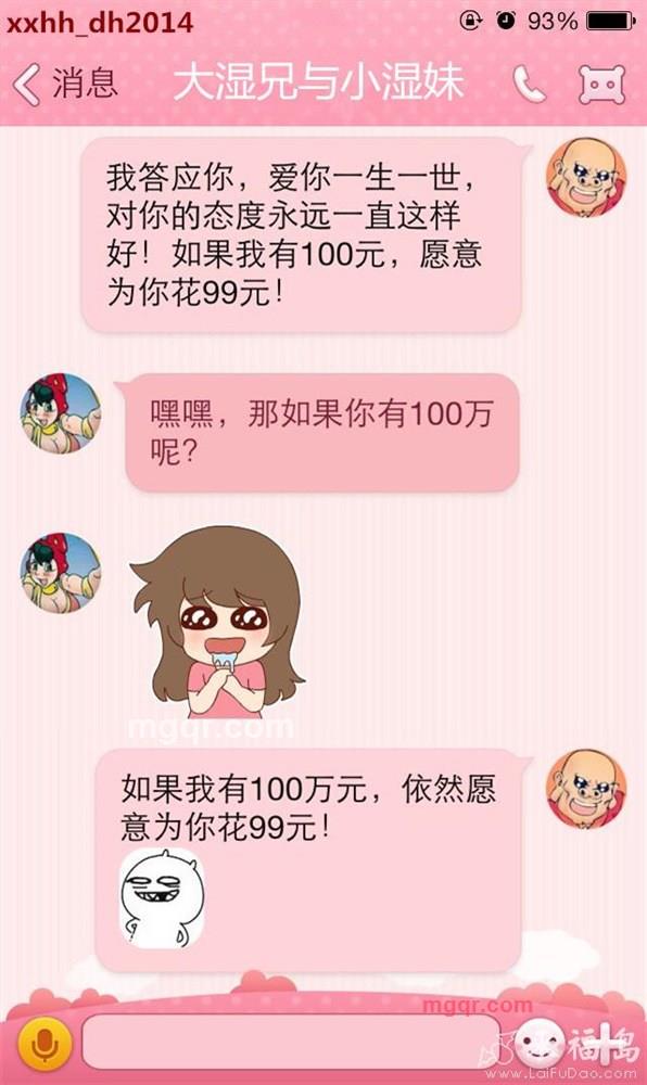 会员3886607的第1张照片