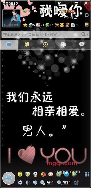 欧翔爷的第1张照片